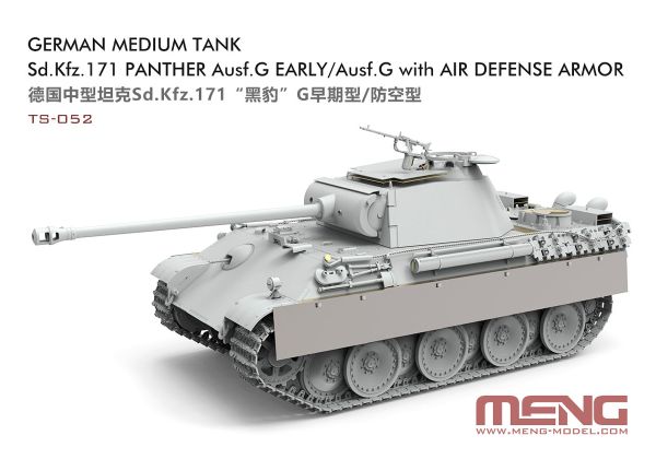 Модель сборная: танк German Medium Tank Sd.Kfz.171 Panther Ausf.G Early/Ausf.G with Air Defense Armor 1/35, Meng TS-052