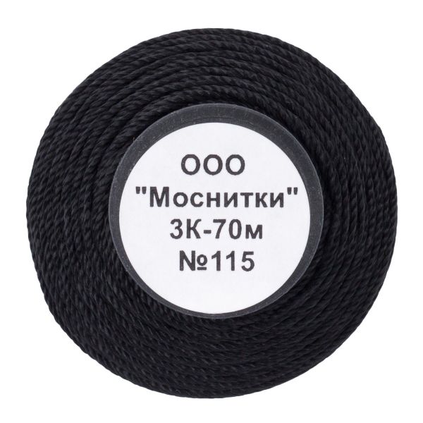 Нитки капроновые 3К 70м, 115 черный, 9 катушек