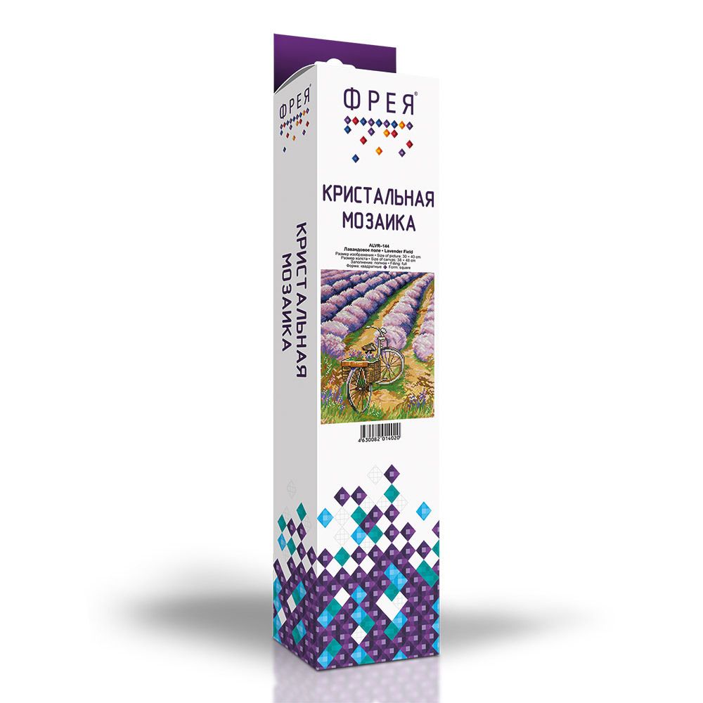 Алмазная (кристальная) мозаика Фрея, Лавандовое поле, 40х30 см