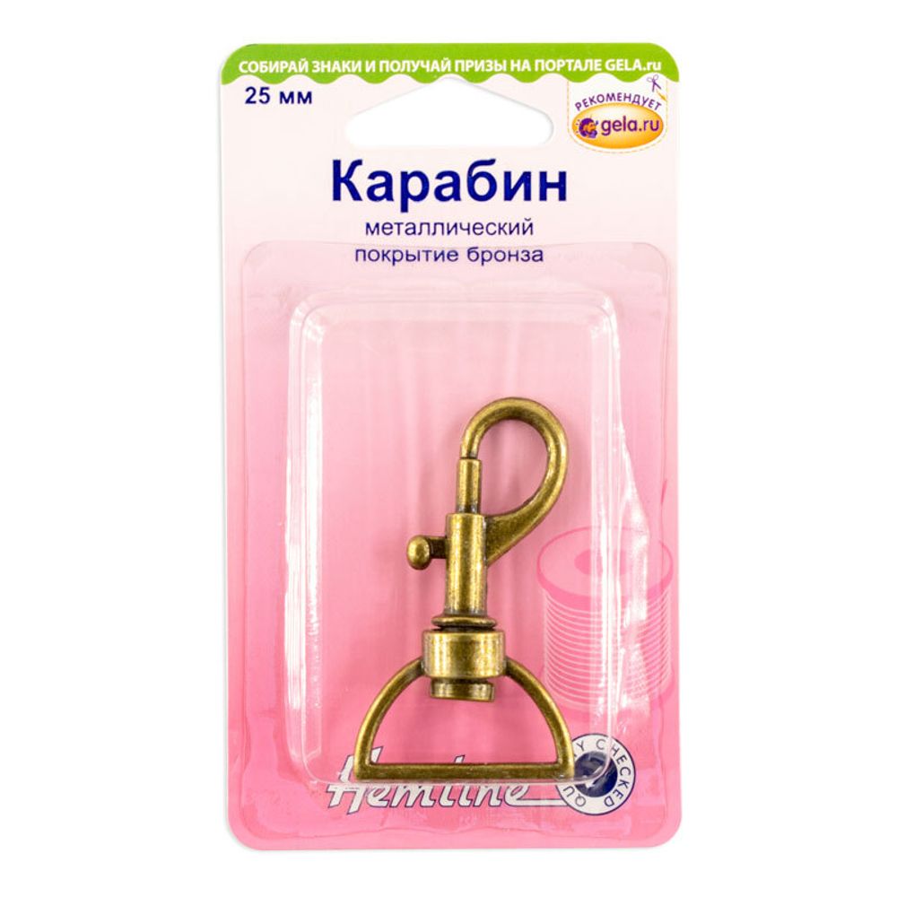 Карабин металлический 25 мм, бронза, 5 шт, Hemline /TOS/