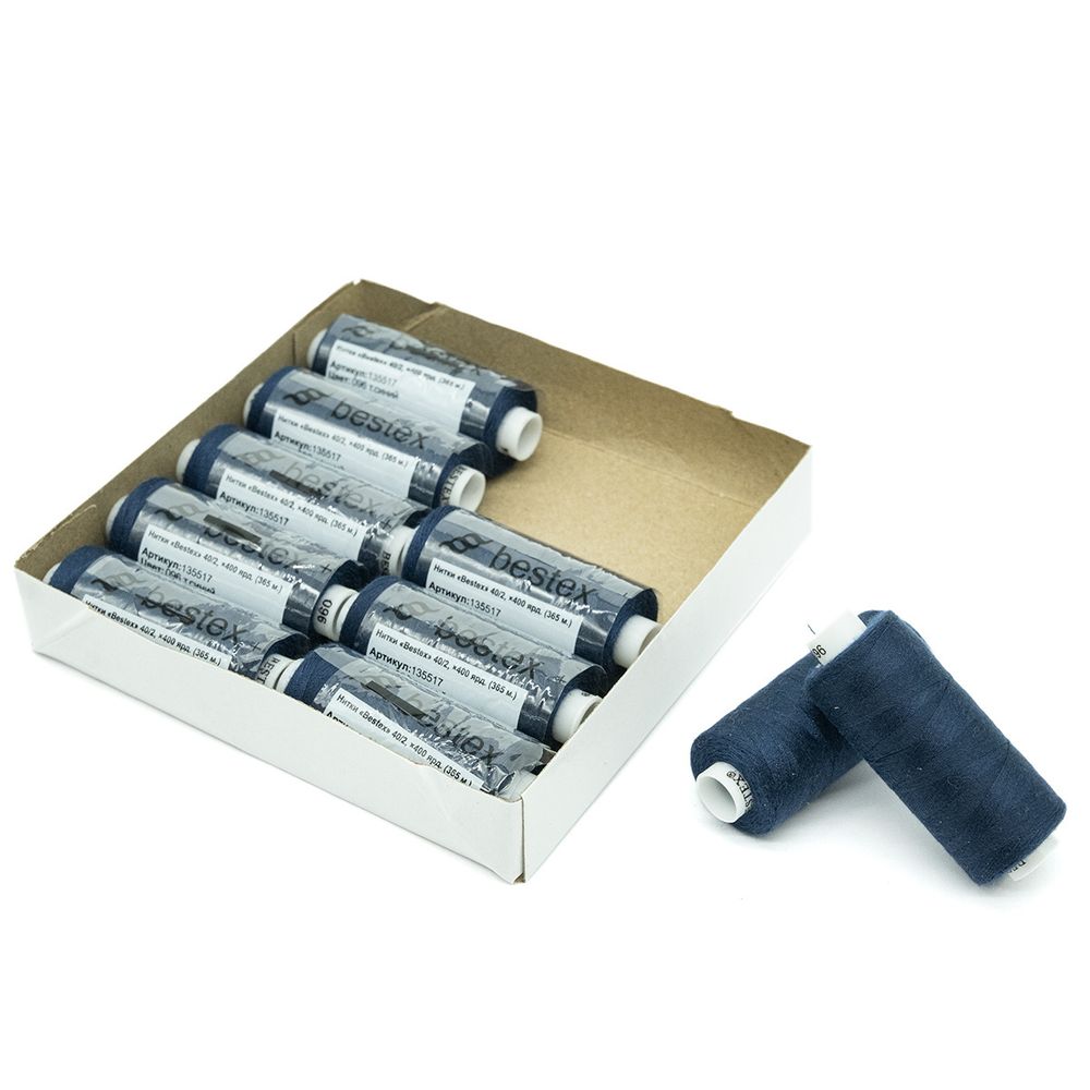 Нитки швейные бытовые Bestex 40/2, 365 м (400 ярд) / 10 кат., 096 темно-синий