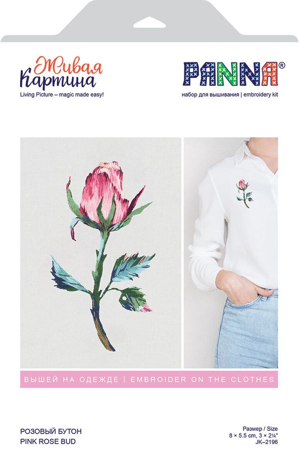 Набор для вышивания нитками Panna, Живая картина, Розовый бутон, 8х5,5 см