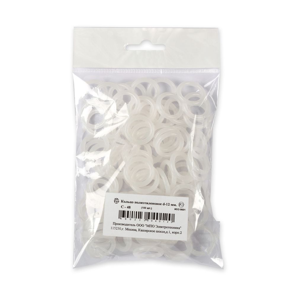 Кольцо ковровое ⌀12 мм, пластик, 100 шт, Gamma С-48
