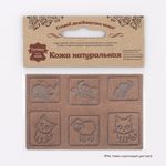 Аппликации из кожи пришивные детские 3*3см (6 шт), 100% кожа (42 темно-коричневый) 7048