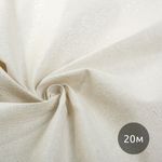 Льняная ткань 140 г/м², 150 см / 20 метров, TBY.DJS.02, цв.натур/серебро