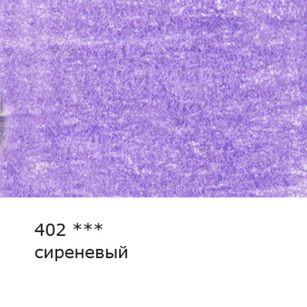 Карандаш цветной художественный заточенный, 6 шт, 402 Сиреневый (Lilac), Vista-Artista Gallery VGCP