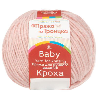 Пряжа Троицкая Кроха / уп.10 мот. по 50 г, 135 м, 1225 пыльная роза