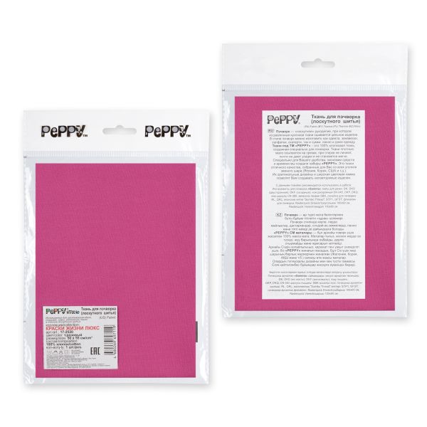 Ткань для пэчворка Peppy Краски жизни Люкс, отрез 50х55 см, 146 г/м², 17-2520 т.розовый, Peppy