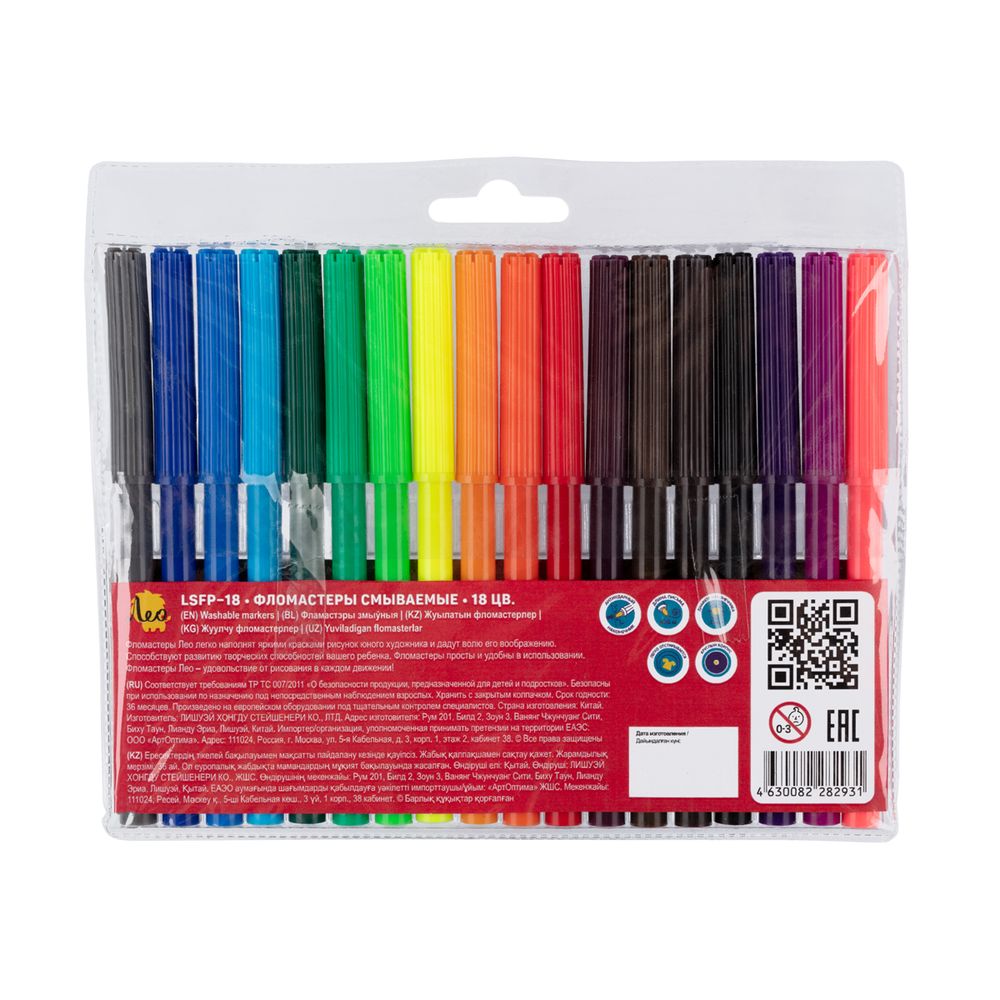 Фломастеры смываемые 18 цв, Лео LSFP-18