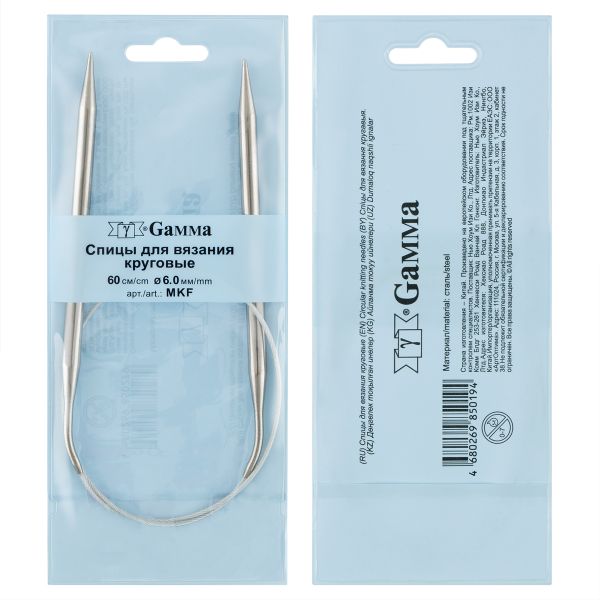 Спицы круговые металл ⌀6,0 мм, 60 см, с металлической леской, Gamma MKF