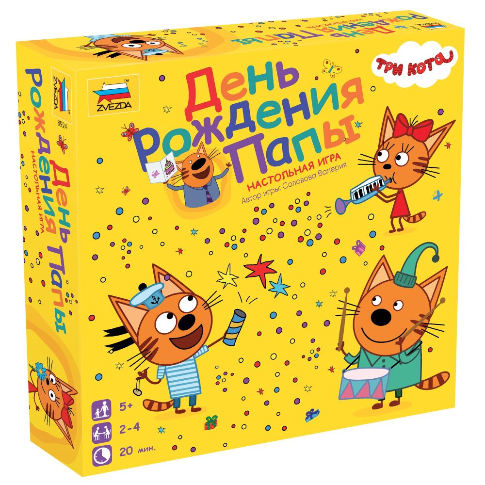 Игра настольная Три кота. День Рождения Папы, Zvezda 8924