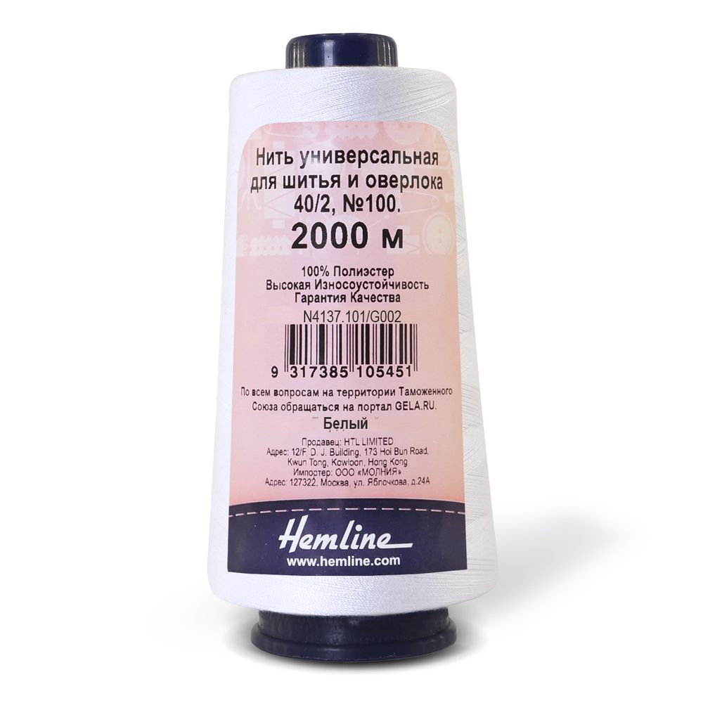 Нитки швейные Hemline 40/2, 6х2000 м, цв.101, Hemline /TOS/