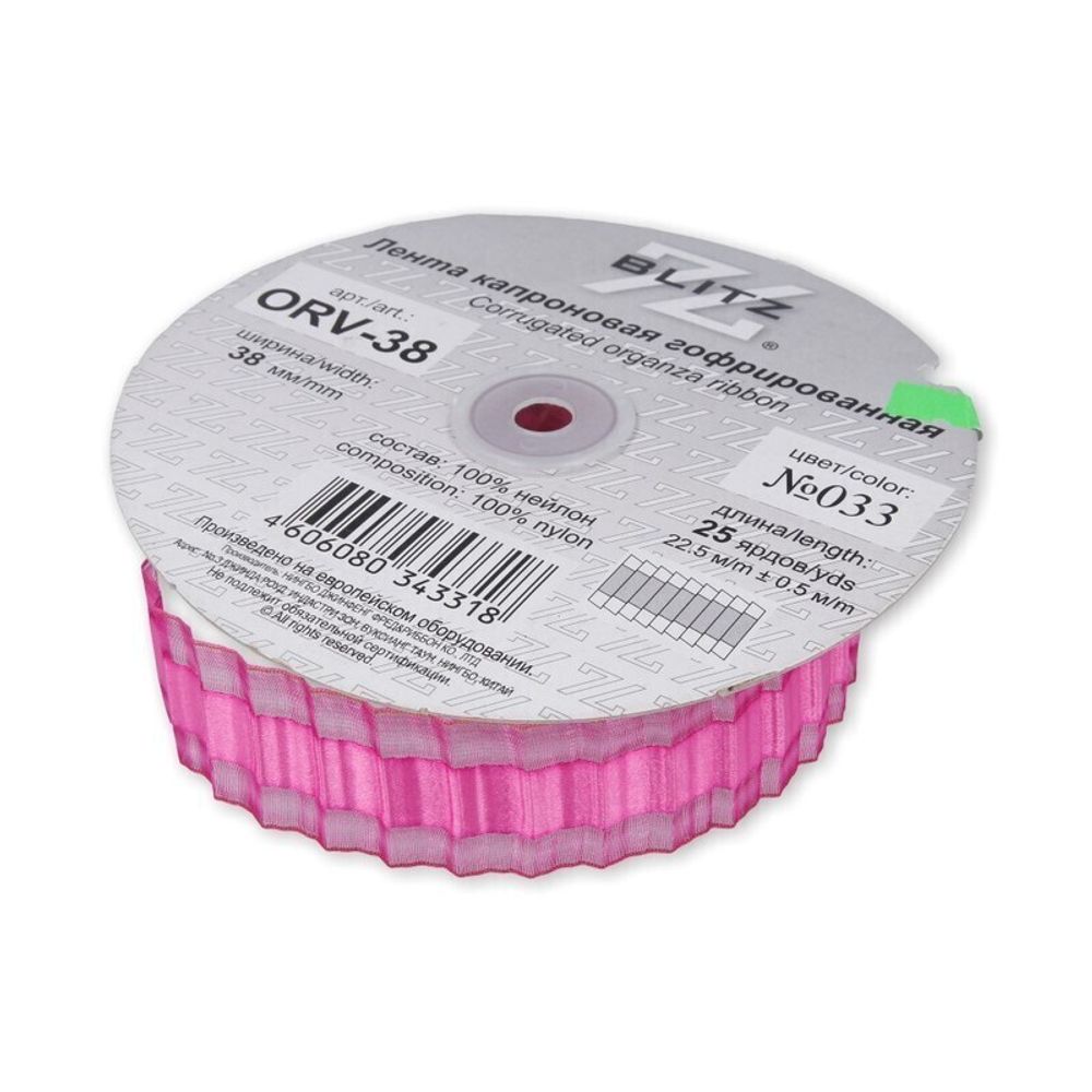 Лента капроновая (органза) гофрированная 38.0 мм / 22.5 метров, 033 лиловый, Blitz ORV-38