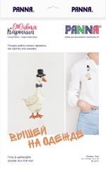 Набор для вышивания нитками Panna Живая картина JK-2317, Гусь в цилиндре, 4х7.5 см