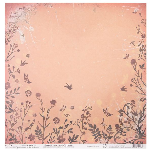 Бумага для скрапбукинга 180 гр/м², 30.5х30.5 см, 10 шт, (230)033 Любовь, Mr.Painter PSW