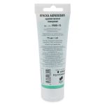 Краска акриловая глянцевая 75 мл, 18 Изумрудный светлый (Light Emerald Green), Vista-Artista VAAG-75