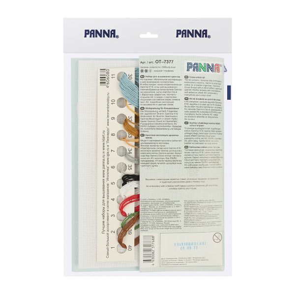 Набор для вышивания нитками Panna, открытка Время чудес, 12.5х12 см