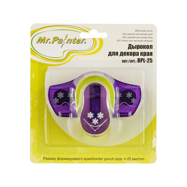 Дырокол для декора края 2.5 см, 08 Ромашки, Mr.Painter BPL-25