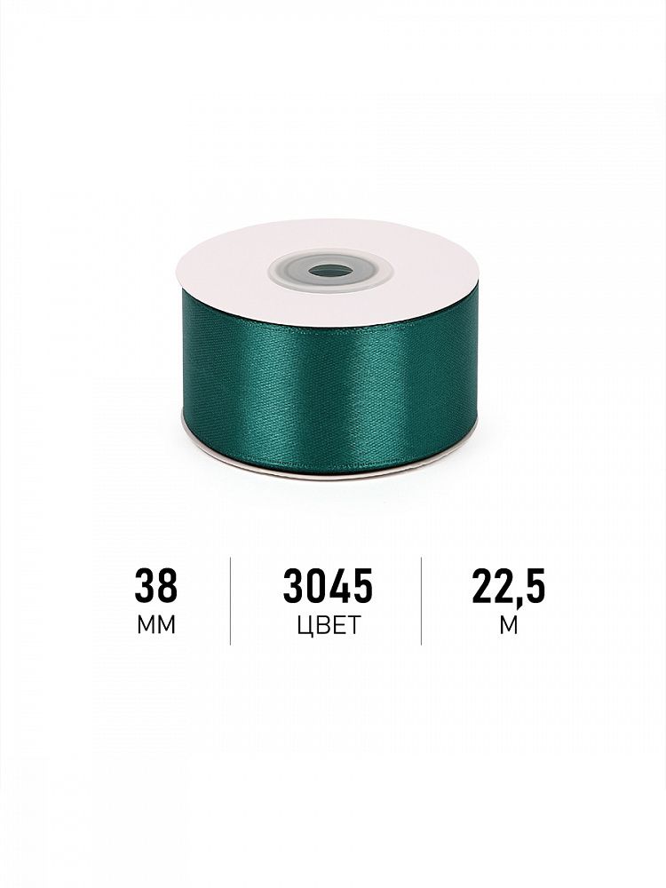 Лента атласная 38мм, 3045 изумрудный Magic4Hobby, 22,5м (±1м) картон