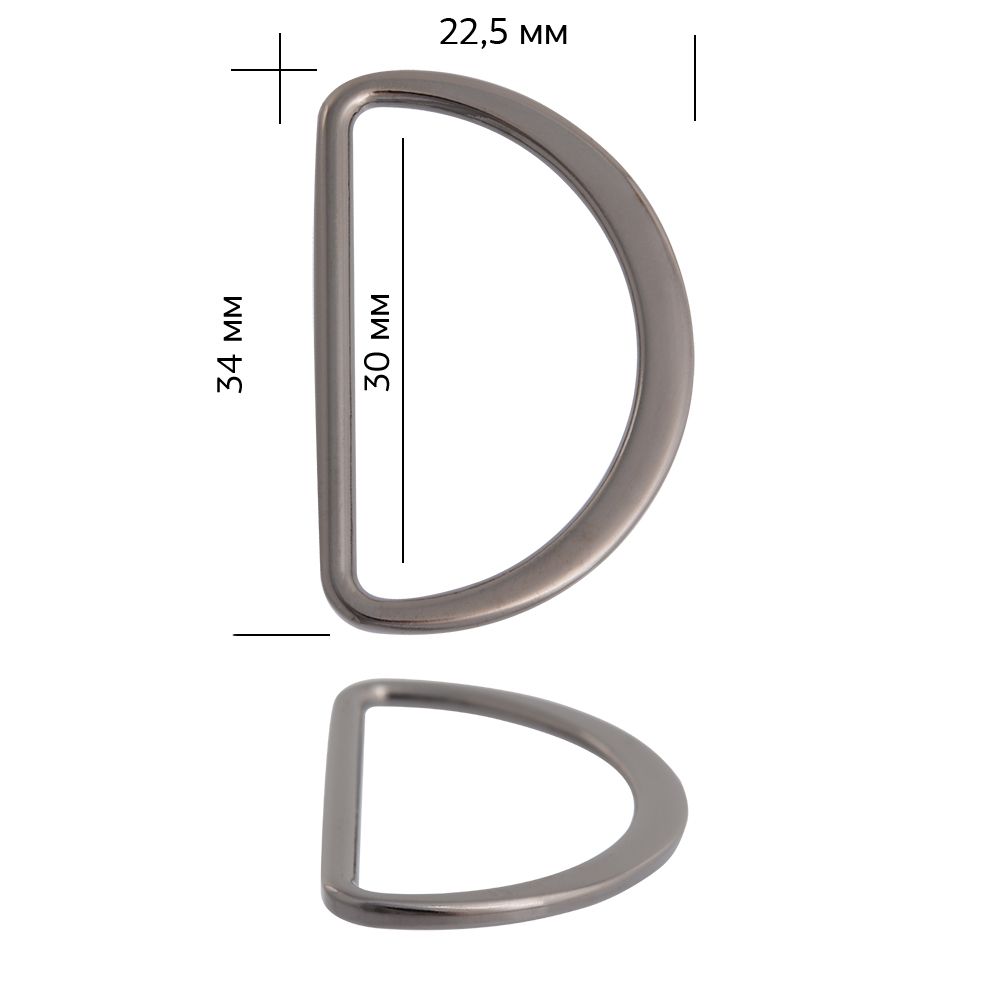 Полукольцо металл 34х22,5 мм (внутр. ⌀30мм), цв. черный никель, уп. 10шт