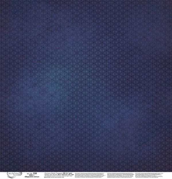 Бумага для скрапбукинга Ведьмино зелье 190 г/м², 30.5х30.5 см, 10 шт, 1, Mr.Painter PSR 2602