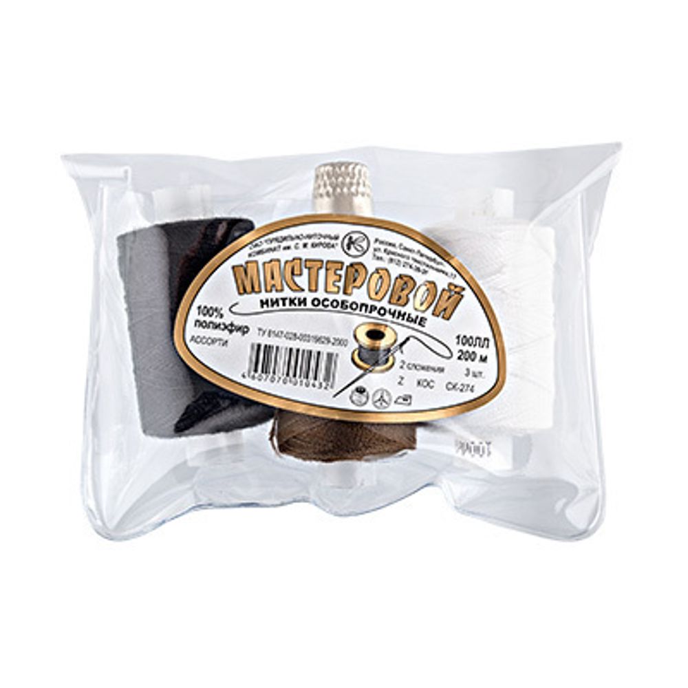 Нитки армированные ПНК им.Кирова 100ЛЛ, бытовые, 200 м / 5 кат., Мастеровой, ассорти