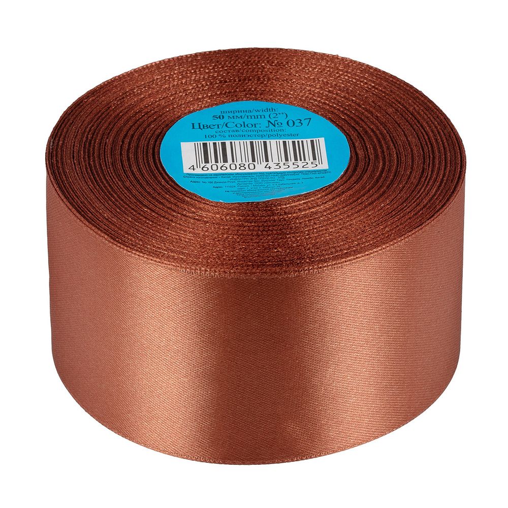 Лента атласная 1-сторонняя 50.0 мм / 33±2 метра, 037 св.коричневый, Gamma