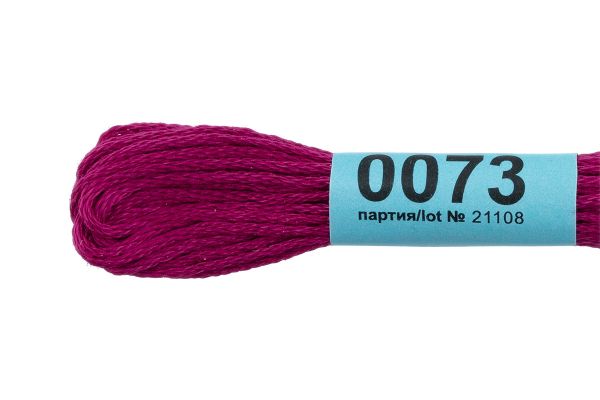 Мулине Gamma 100% хлопок, цв.0073 лиловый, 24 мотка по 8 метров