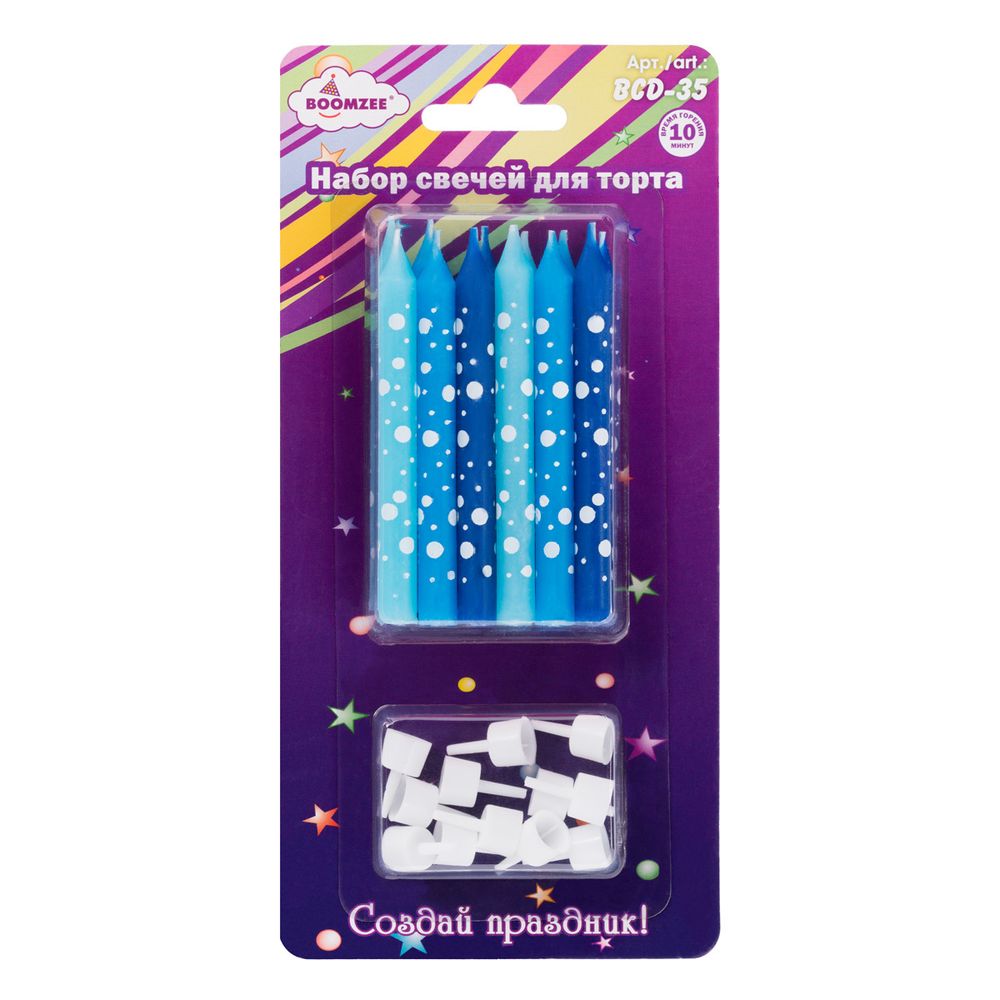 Набор свечей для торта 39 г 0.8 см, 12х12 шт, 02_голубые в горошек_12 держателей, Boomzee BCD-35