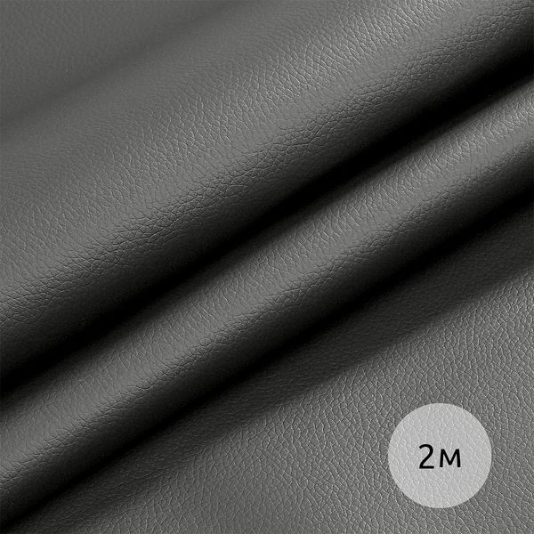 Экокожа 450 г/м², 140 см / 2 метра, KN.05 цв.серый