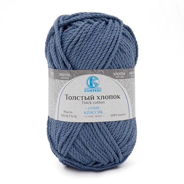 Пряжа Камтекс Толстый хлопок / уп.10 мот. по 100 г, 95 м, цв.022 джинса
