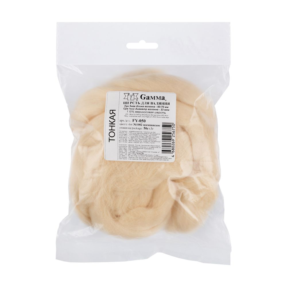 Шерсть для валяния (до 23 мкр), 50 г. 1082 шампанское, Gamma FY-050