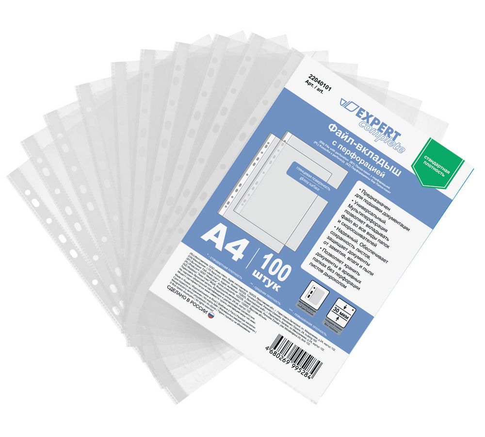 Файл-вкладыш А4 30 мкр. глянц., 100 шт, Classic, прозрачный, Expert Complete