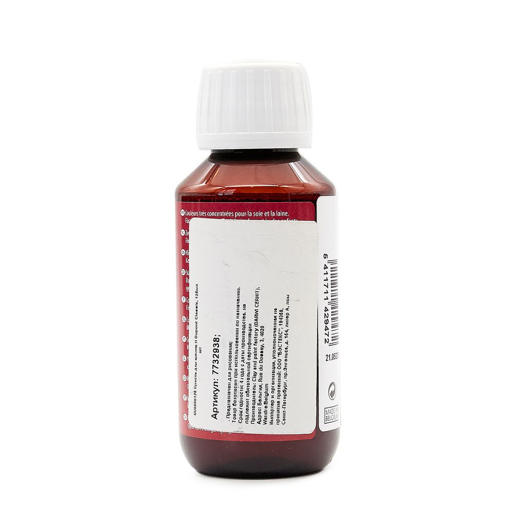 Краска для шелка H Dupont Classic, 125мл, 407 шиповник