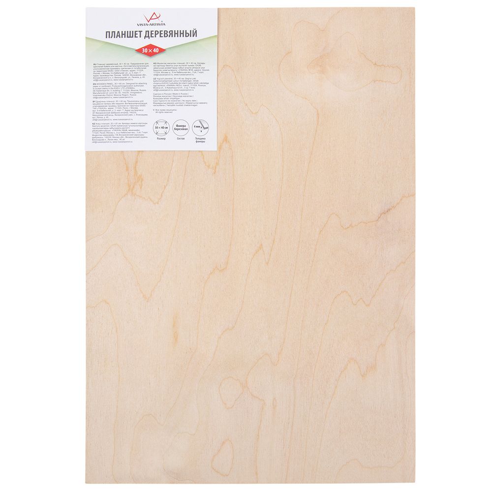 Планшет фанера 30х40 см, фанера, Vista-Artista VFAN-3040