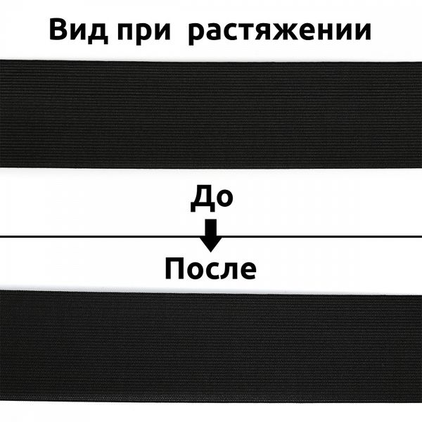 Резинка вязаная 70.0 мм / 40 метров, стандартная 3.9 г/п.м., черный