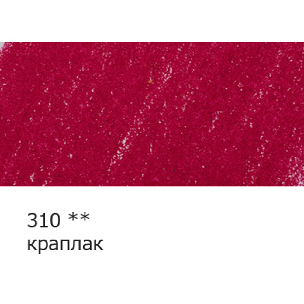 Карандаш цветной заточенный, 6 шт, 310 краплак, Vista-Artista INTENSE VICP