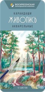 Карандаш акварельный в наборе заточенный 2х12 цв, в металлической коробке, ВКФ JIV-WCPM-1012