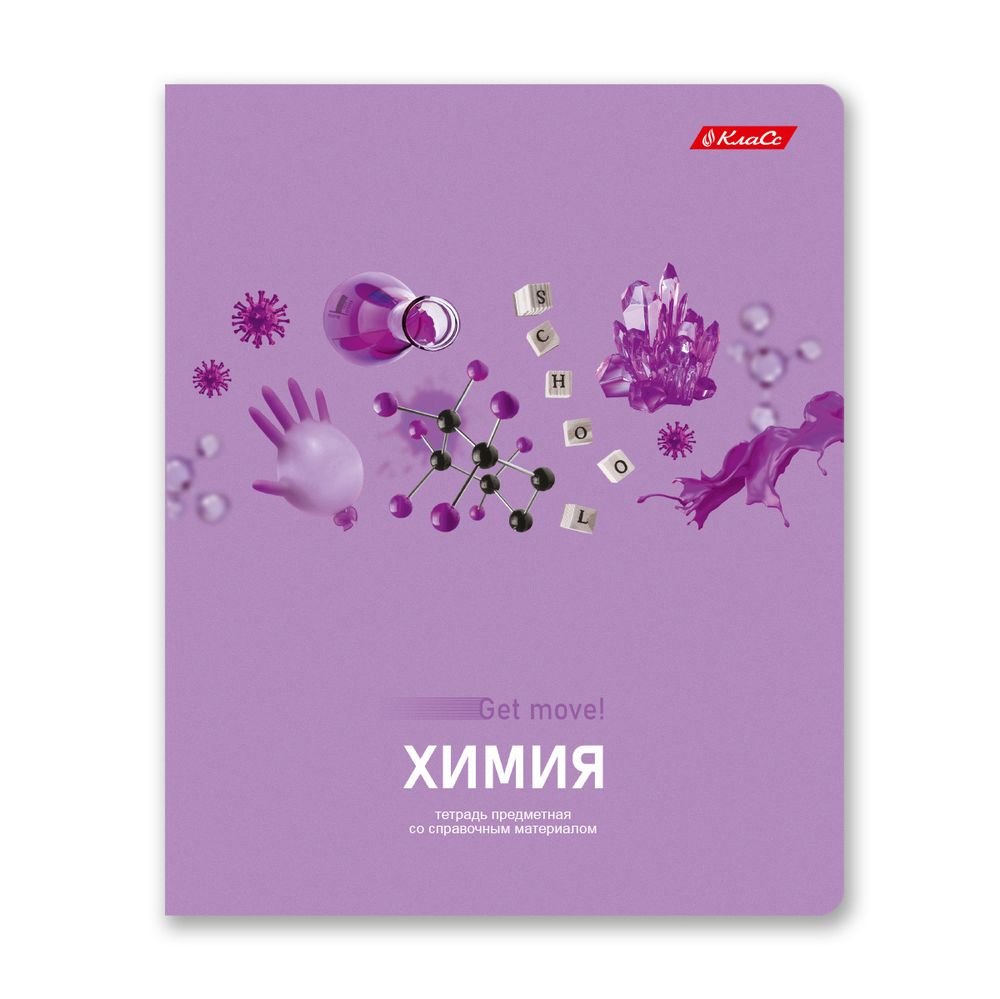 Тетрадь со справочным материалом Полёт идей, A5+ 48 л. на скобе 60 г/м², белизна 90%, 10 шт, клетка, 000499 Химия, Светоч 48ТПСКп5_0_2_1