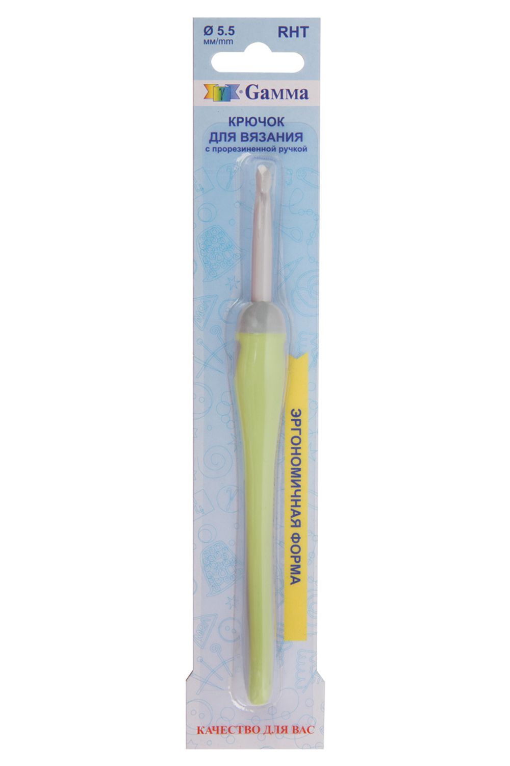 Крючок для вязания с прорезиненной ручкой ⌀5.0 мм, 14.5 см, алюминий c покрытием, Gamma RHT