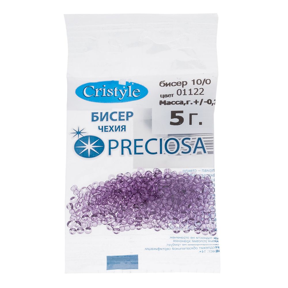 Бисер Preciosa 10/0 (2.3 мм), 50 г (10х5 г), цв. 01122