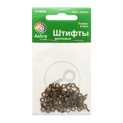 Штифты винтовые, 8х3,5mm, 50 шт в упак, Астра, латунь