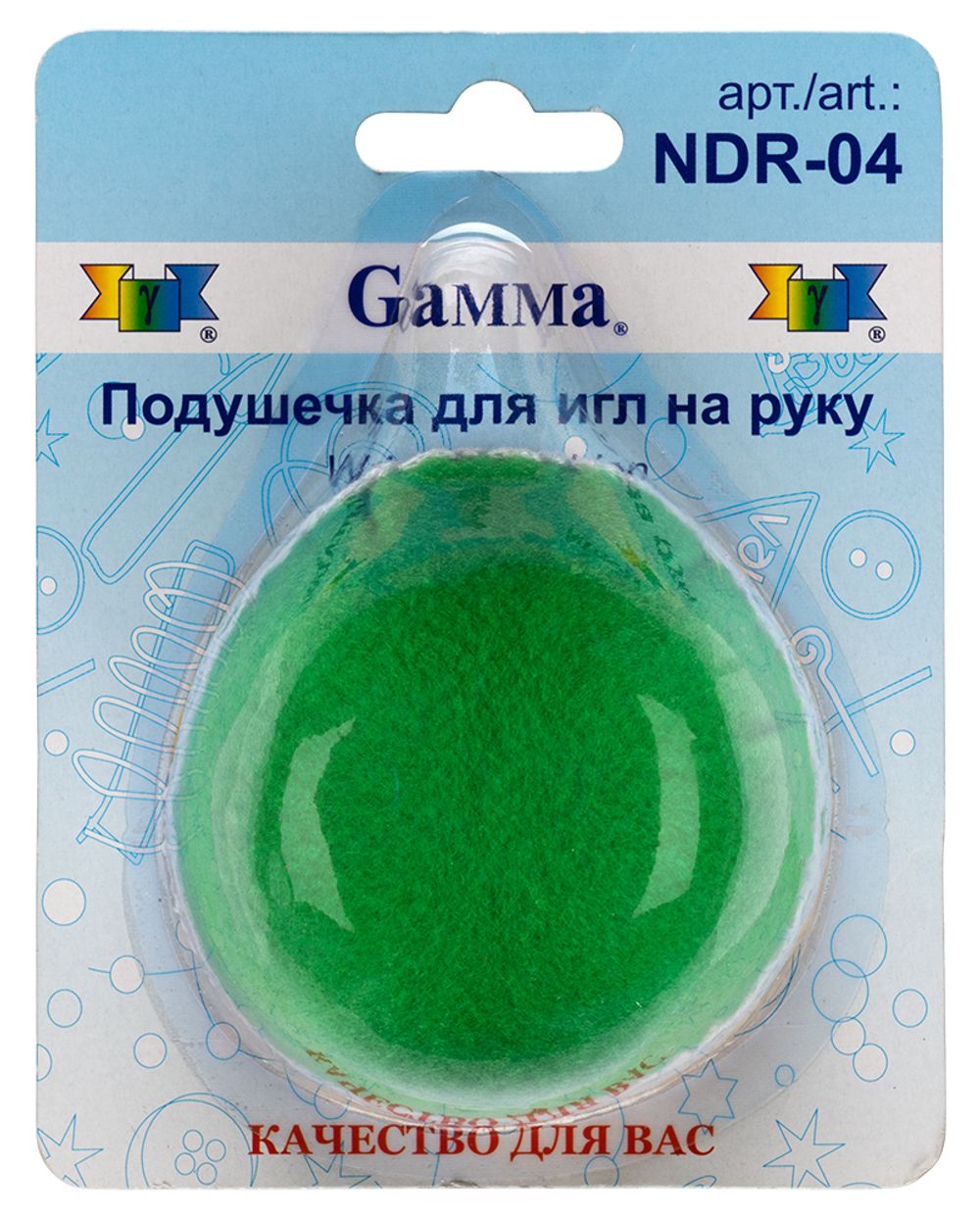 Подушечка для игл на руку 7 см, подушечка, Gamma NDR-04