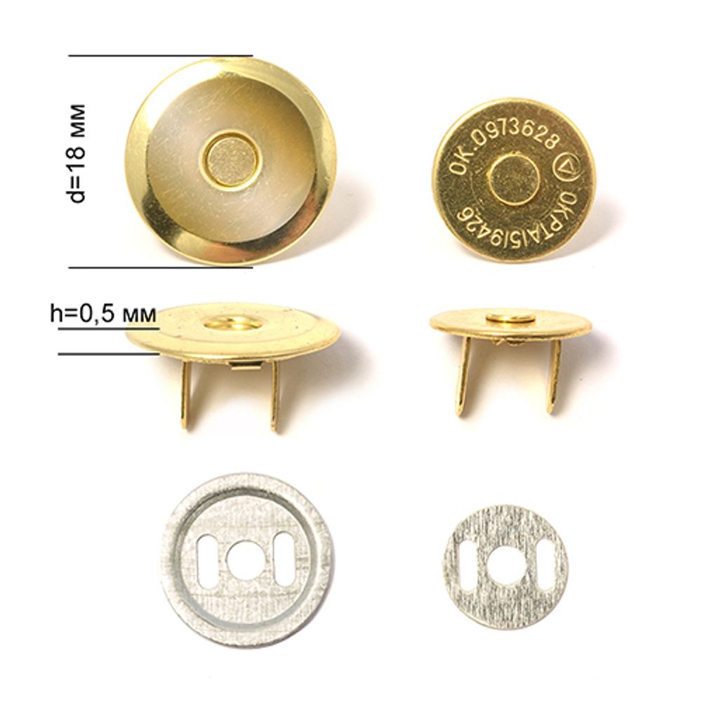 Кнопка магнитная на усиках h0,5мм ⌀18мм, цв. золото, уп. 50 шт