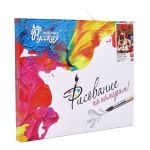 Картина по номерам Русская живопись RL141, Французский бульдог и маки 30х40 см