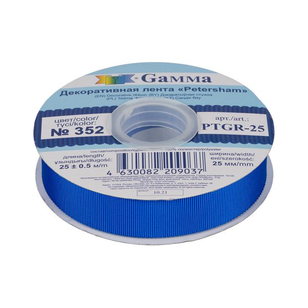 Лента репсовая (в рубчик) с зубчатым краем 25.0 мм / 25±1 метров, 352 синий, Gamma PTGR-25