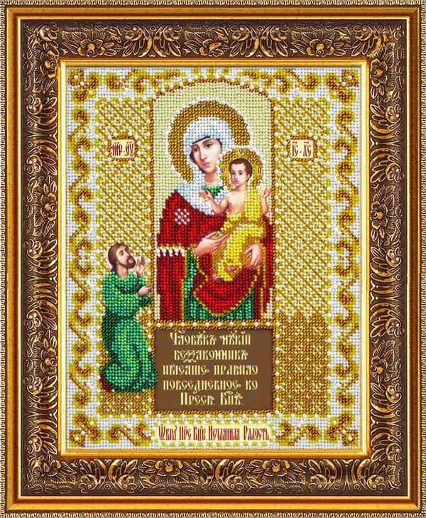 Набор для вышивания бисером Паутинка, Пресвятая Богородица Нечаянная радость 20х25 см