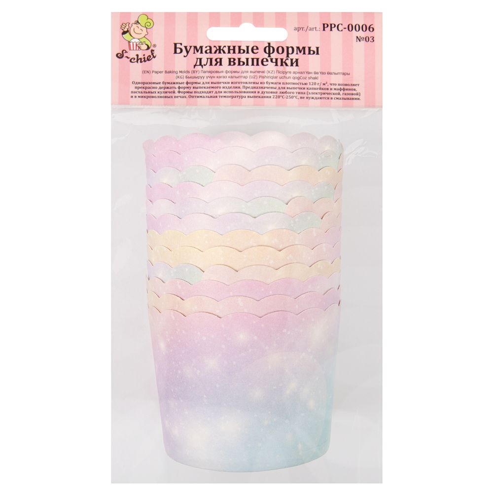 Формы для выпечки бумажные 6 см, 6х5.5 см, 12 шт, №03 космос, S-Chief PPC-0006