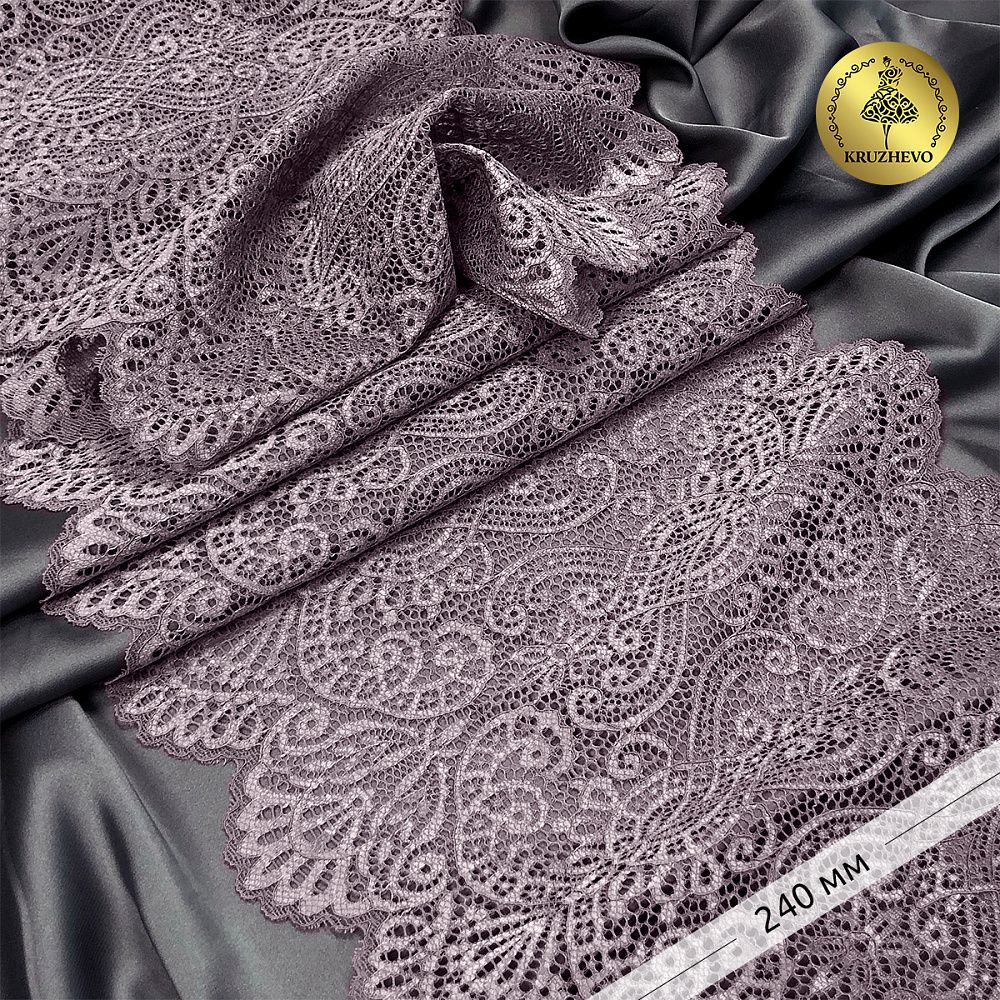 Кружево эластичное (стрейч) 225 мм, 40992 цв.620 морской туман, 120м, Kruzhevo