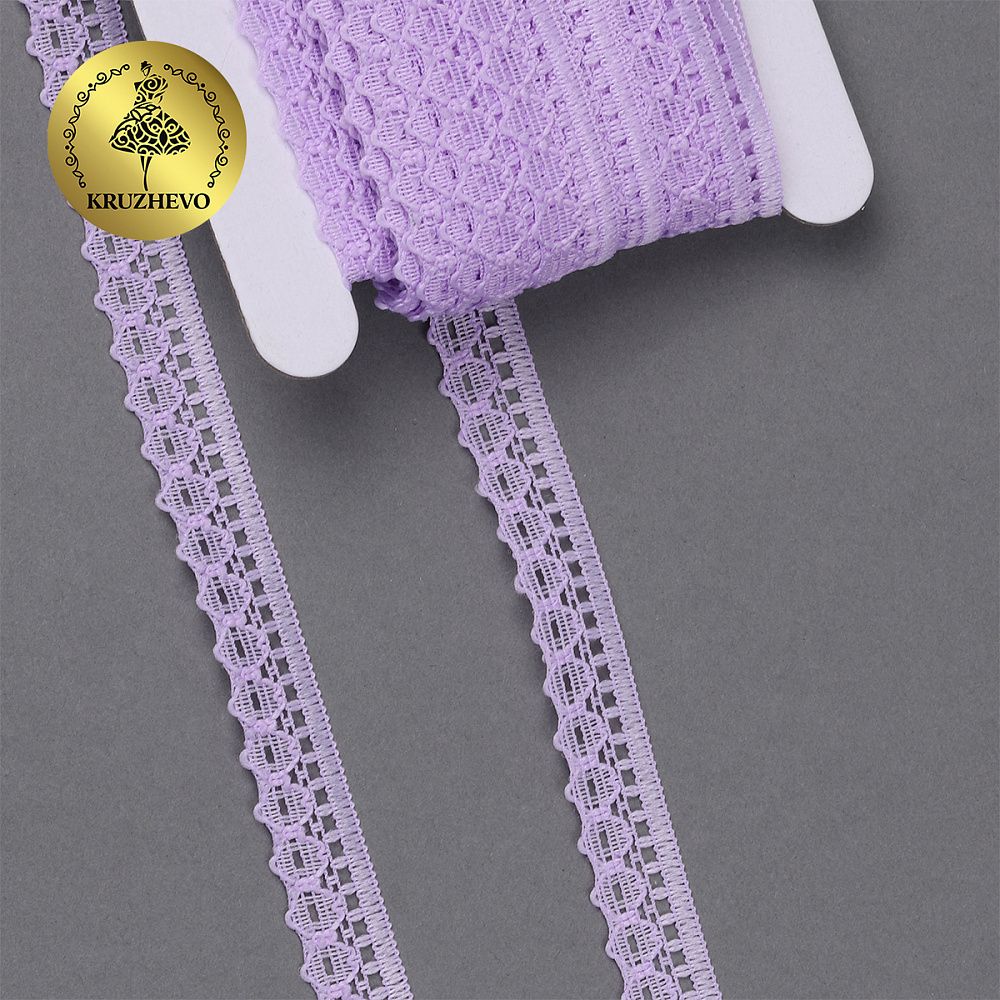Кружево отделочное в стиле "трикотаж" 10 мм, 1665 цв.11.1 св.сиреневый, уп.27,4м